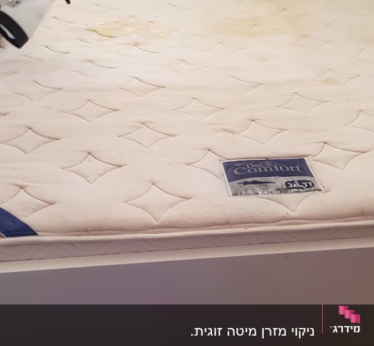 ניקוי מזרן עם כתמים בעזרת מתז ידני